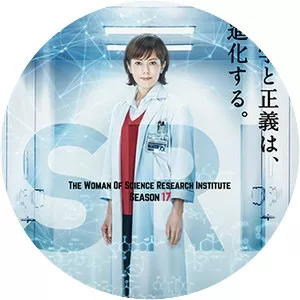 Kasouken no Onna - TV program