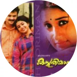 Kasthooriman - 2003 ‧ Drama/Romance