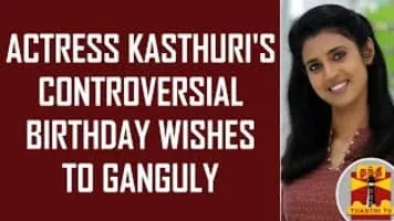 Kasthuri - Indian film actress