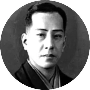 Kataoka Nizaemon XII