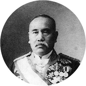 Katayama Tōkuma