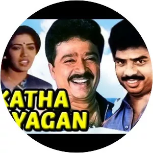 Katha Nayagan - 1988 ‧ 1h 56m