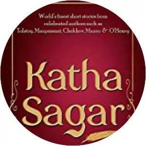 Katha Sagar
