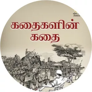 Kathaigalin Kathai - TV program