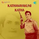 Kathanayakuni Katha - 1965 ‧ 2h 34m
