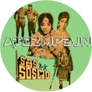 Kathiki Kankanam - 1971 ‧ Tollywood/World cinema ‧ 2h 11m