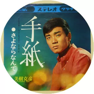 Katsuhiko Miki Musician - Singer-songwriter