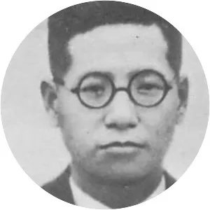 Katsumaro Akamatsu