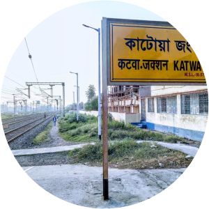 Katwa Junction railway station