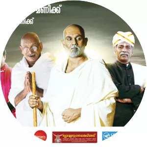 Kaumudy TV - Television channel