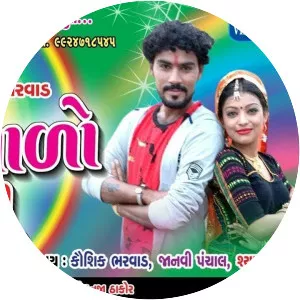 Kaushik Bharwad - Musical artist