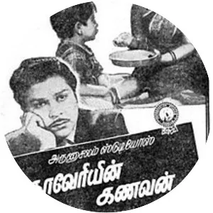 Kaveriyin Kanavan - 1959 ‧ 2h 35m