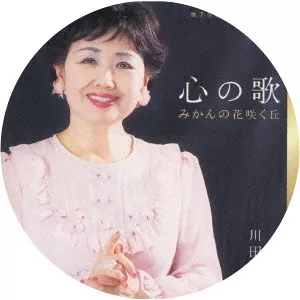 sachiko yasuda kawada masako