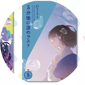 Kawade Shobō Shinsha