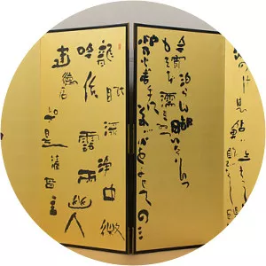 Kawahigashi Hekigotō