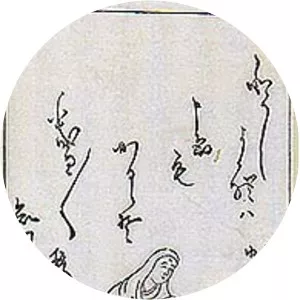 Kawai Chigetsu
