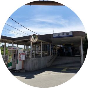 Kawakado Station