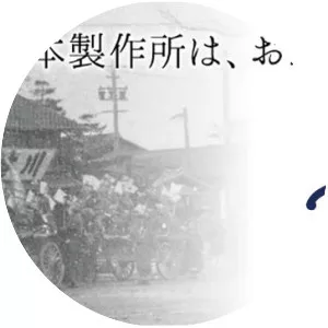 Kawamoto Pump Manufacturing