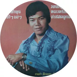 Kawao Siangthong Musician