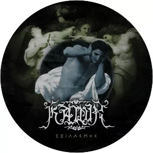 Kawir - Musical group