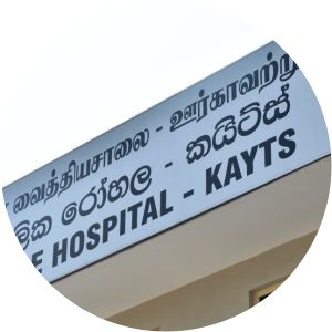 Kayts Hospital