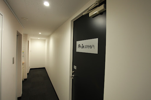 Kazenomori Law Office