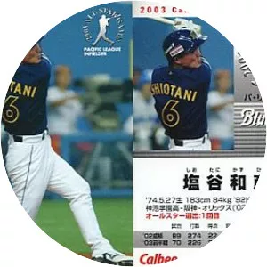 Kazuhiko Shiotani - Japanese baseball player