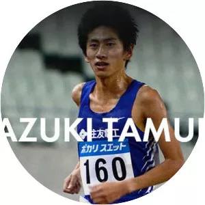 Kazuki Tamura