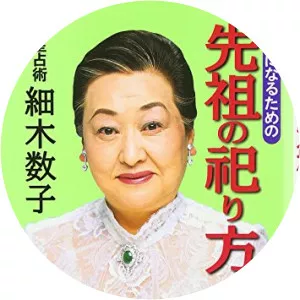 Kazuko Hosoki