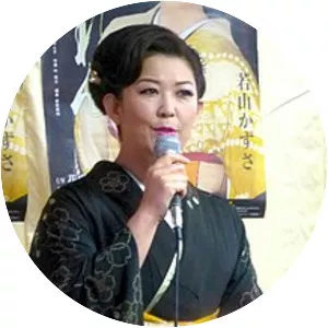 Kazusa Wakayama