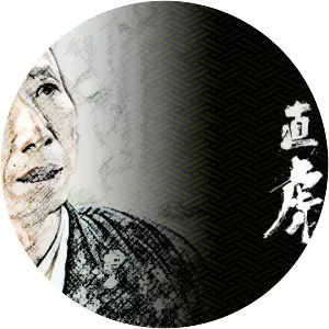 Kazushige Komatsu - Japanese movie actor