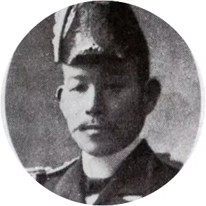 Kazuyoshi Yamaji