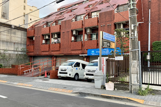 Keasabisu Deisabisusentakoyama - Adult day care center in Shinagawa, Japan