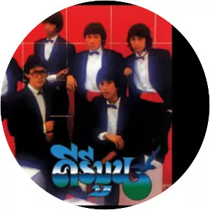 Keereeboon - Musical group