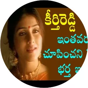 Keerthi Reddy
