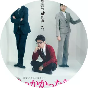 Kei Enomoto series2012