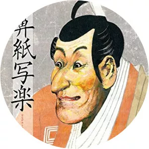 Kei Ichinoseki