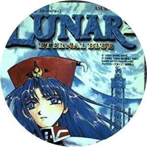 Kei Shigema - Japanese novelist