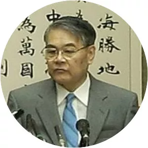 Keiichi Inamine