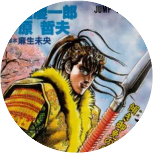 Keiji - Manga series