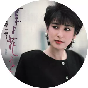 Keiko Fuji