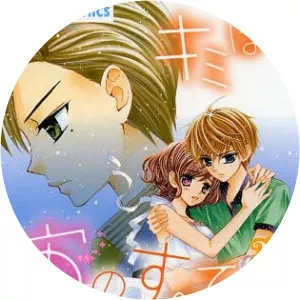 Keiko Notoyama - Manga artist