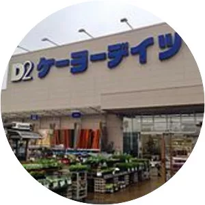 Keiyo Co Ltd - Home centers company