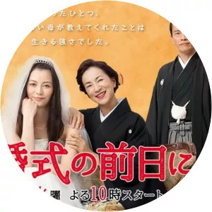 Kekkonshiki no Zenjitsu ni2015