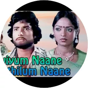 Kelviyum Naane Pathilum Naane