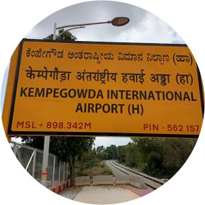 Kempegowda International Airport halt railway station