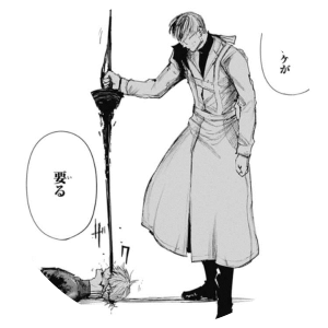 Ken Kaneki's father photograph