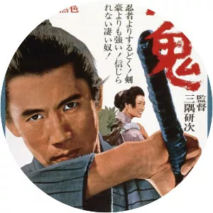 Ken Ki - 1965 ‧ Jidaigeki ‧ 1h 23m