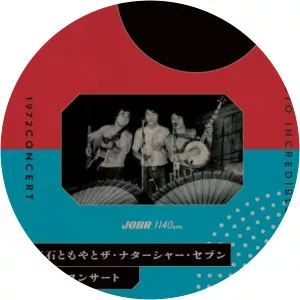 ken kitamura the natasha seven - Musical group