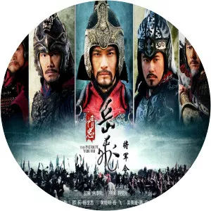 Ken Oak - Musical artist